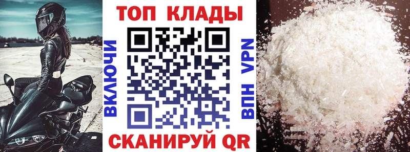 Как найти закладки Тюмень Бошки Шишки APVP Амфетамин МЕФ КОКАИН ГАШ