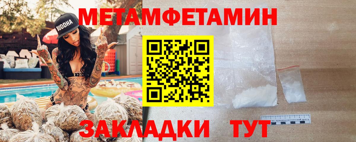 Тюмень  АМФЕТАМИН  Вход с VPN  АМФЕТАМИН VHQ 