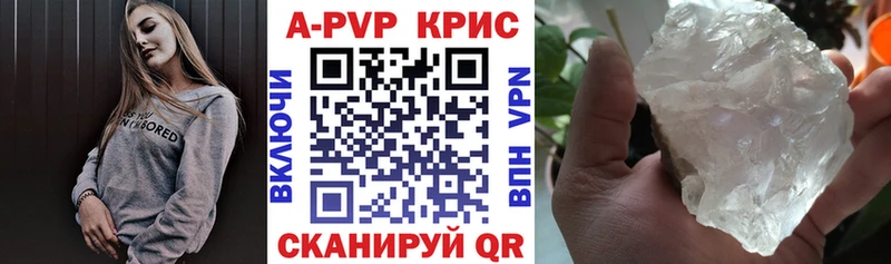 APVP СК КРИС  сколько стоит  Тюмень 