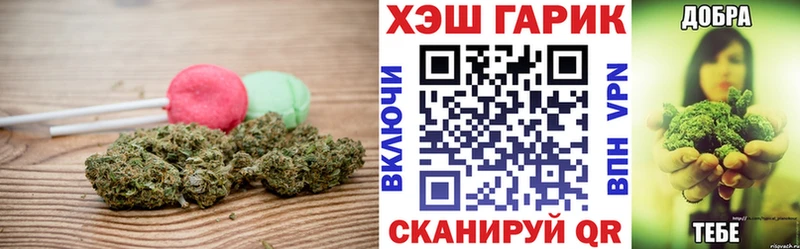 сколько стоит  Тюмень  гидра зеркало  Canna-Cookies марихуана 