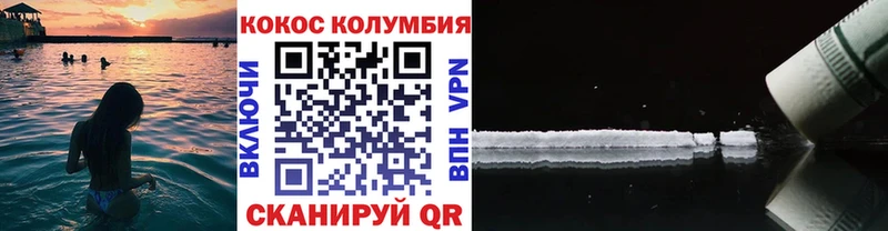 Cocaine VHQ  Тюмень 