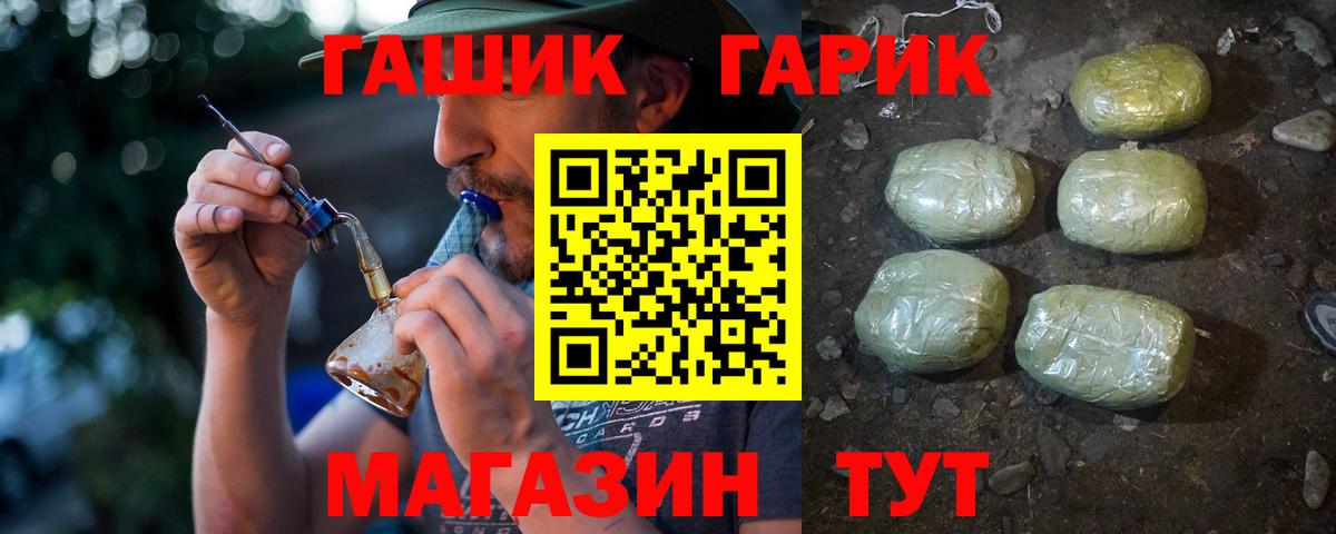 Гашиш  Вход с VPN  Тюмень  ГАШ VHQ  ГАШ убойный 