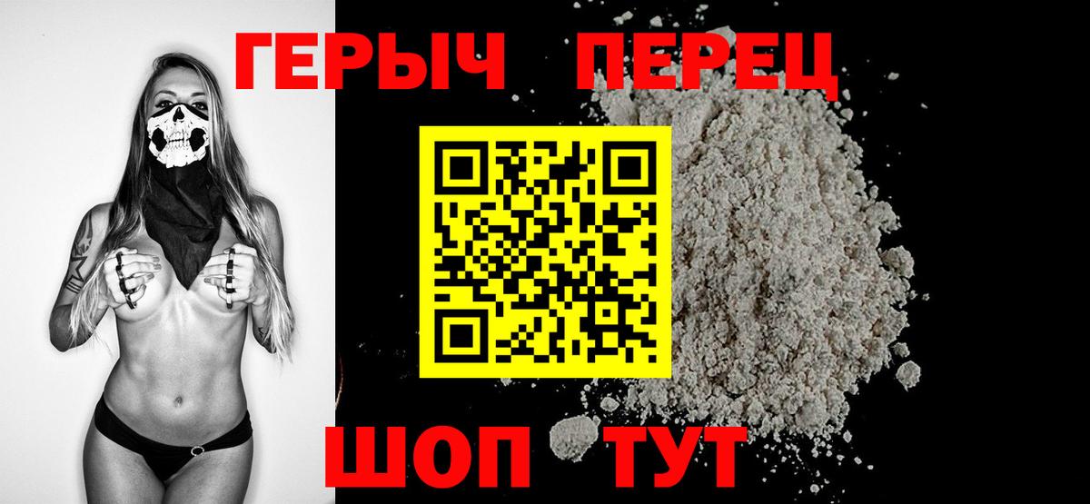 Тюмень  ГЕРОИН VHQ  Вход с VPN 