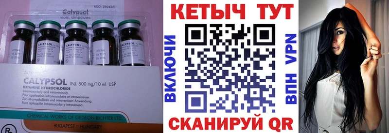 КЕТАМИН ketamine  дарнет шоп  Тюмень 