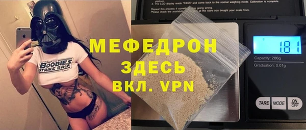 а пвп мука Абаза