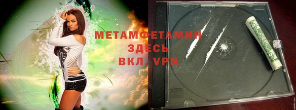 меф VHQ Абинск