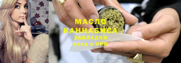 а пвп мука Абаза