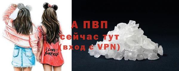 а пвп мука Абаза