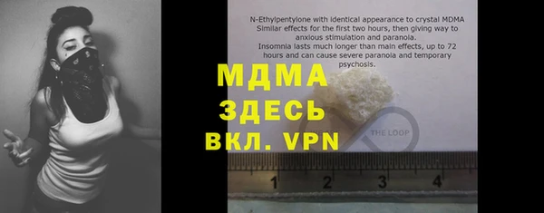 а пвп мука Абаза