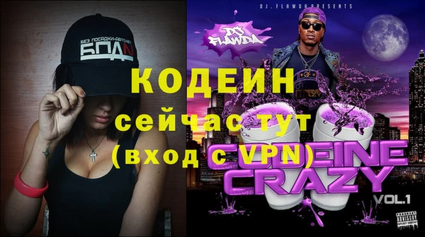меф VHQ Абинск