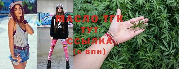 а пвп мука Абаза
