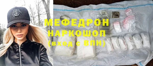 меф VHQ Абинск