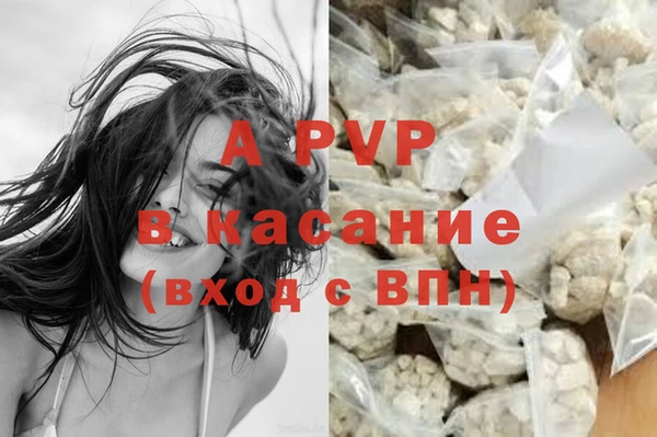 а пвп мука Абаза