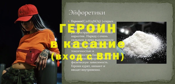 а пвп мука Абаза