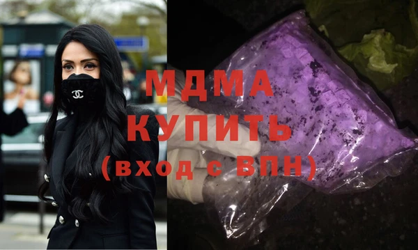 меф VHQ Абинск