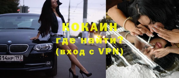 а пвп мука Абаза