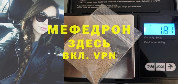 СК Абдулино
