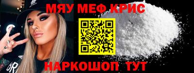 стафф Обнинск