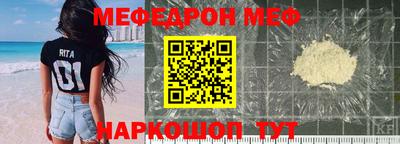 стафф Обнинск