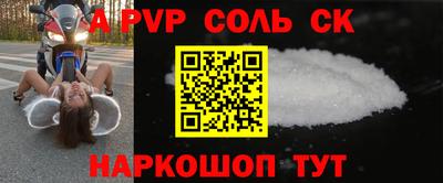альфа пвп Нягань