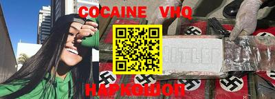 альфа пвп Нягань