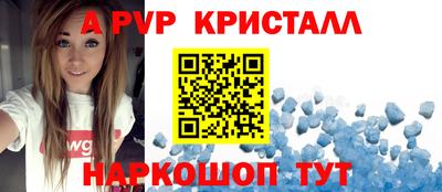 альфа пвп Нягань