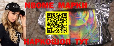 альфа пвп Нягань