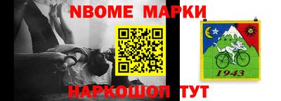 стафф Обнинск