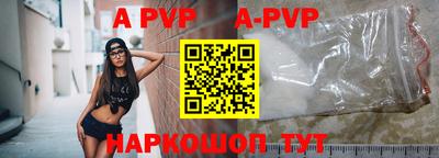 mdpv Обь