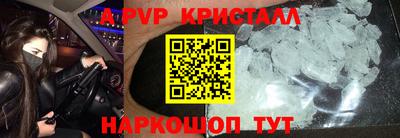 стафф Обнинск