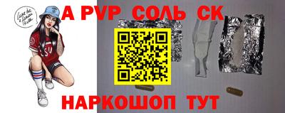 стафф Обнинск