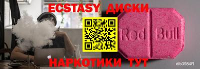 альфа пвп Нягань