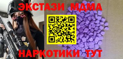 стафф Обнинск