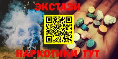 стафф Обнинск