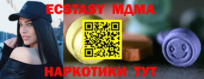 стафф Обнинск