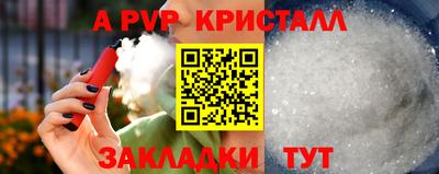 стафф Обнинск