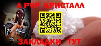 альфа пвп Нягань
