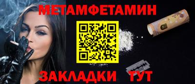 альфа пвп Нягань