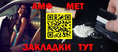 стафф Обнинск