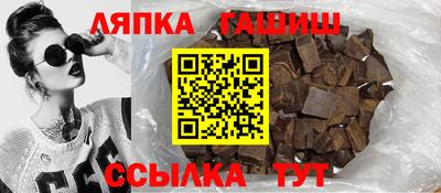 стафф Обнинск