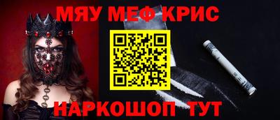 mdpv Обь