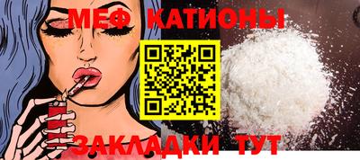 стафф Обнинск