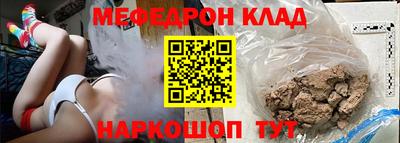стафф Обнинск