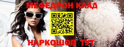 стафф Обнинск