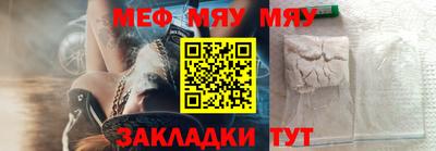альфа пвп Нягань