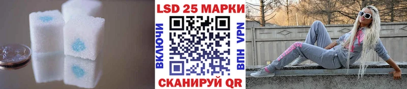 LSD-25 экстази кислота  Тюмень 