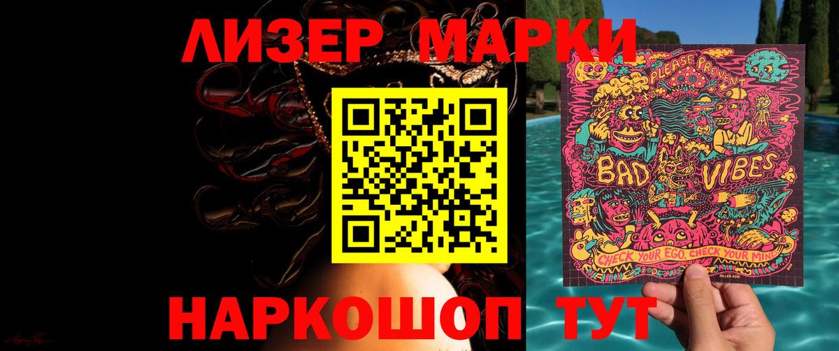 ЛСД экстази кислота  Вход с VPN  Тюмень 