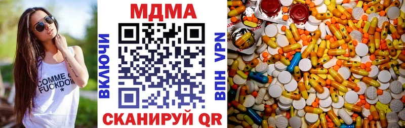 МДМА молли Тюмень