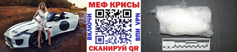 Мефедрон 4 MMC закладка Тюмень