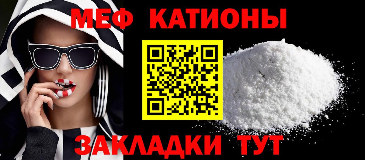 МЕФ мука Тюмень